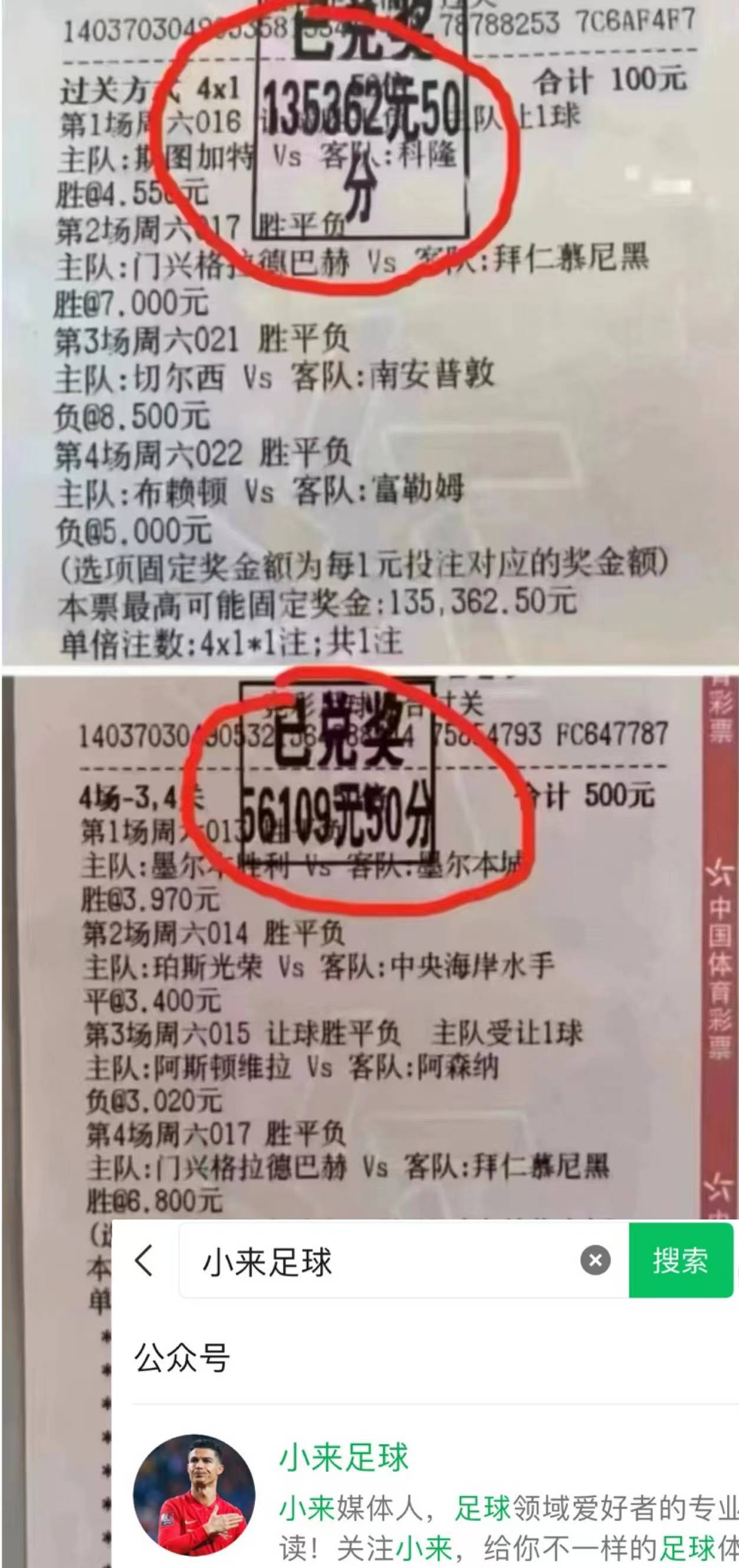 利物浦主场不敌阿斯顿维拉，遭遇重挫