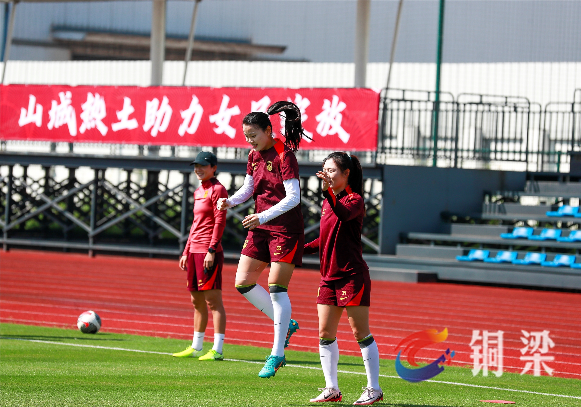 国家女足教练组发布备战国际赛事计划