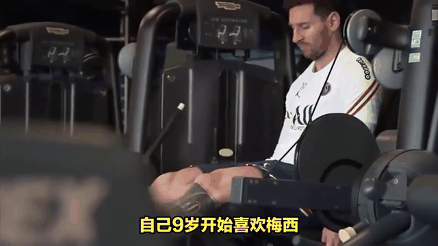 关于梅西今日表现抢眼，德布劳内整场无解，教练赛后亲自拥抱的信息