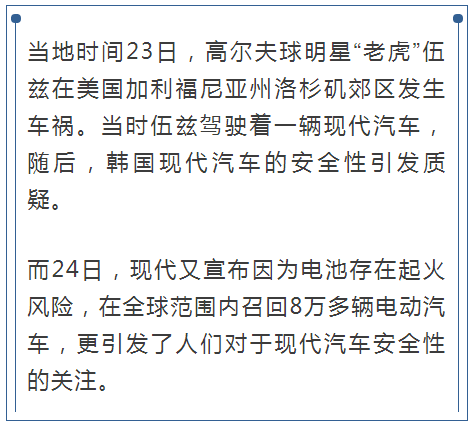包含VAR判罚再引争议，格列兹曼对阵巴黎圣日耳曼裁判判点引发巨大争议的词条